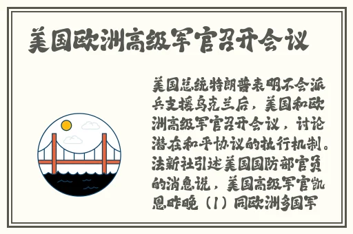 青草草在线视频免费观看